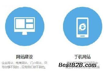 西安專業(yè)網(wǎng)站建設(shè)服務(wù) 高效搭建企業(yè)網(wǎng)站，收費(fèi)合理，速度領(lǐng)先