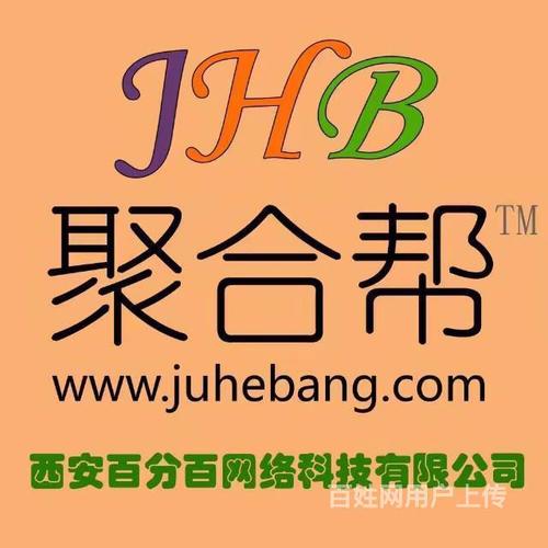 西安網站建設 300元起，開啟企業數字化新篇章