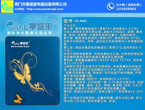 凈水器的價(jià)值與廈門攀盛里的數(shù)字內(nèi)容服務(wù)解析