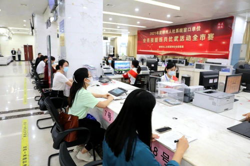 練兵比武強(qiáng)技能 人社服務(wù)樹新風(fēng)——2021年柳州人社系統(tǒng)窗口單位業(yè)務(wù)技能練兵比武大賽聚焦信息技術(shù)咨詢服務(wù)能力提升