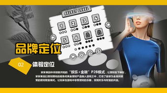 以故事賦能品牌 全方位企業(yè)增長(zhǎng)解決方案