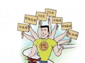 圖本地及異地代繳費服務 便民服務的新模式