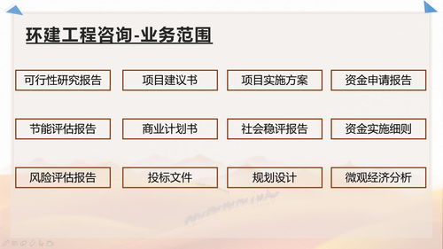羅定代寫可行性研究報告公司 全國服務(wù)與本地異地代繳費解決方案