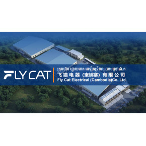 柬埔寨制造 鑄造小家電的高品質(zhì)代工未來(lái)